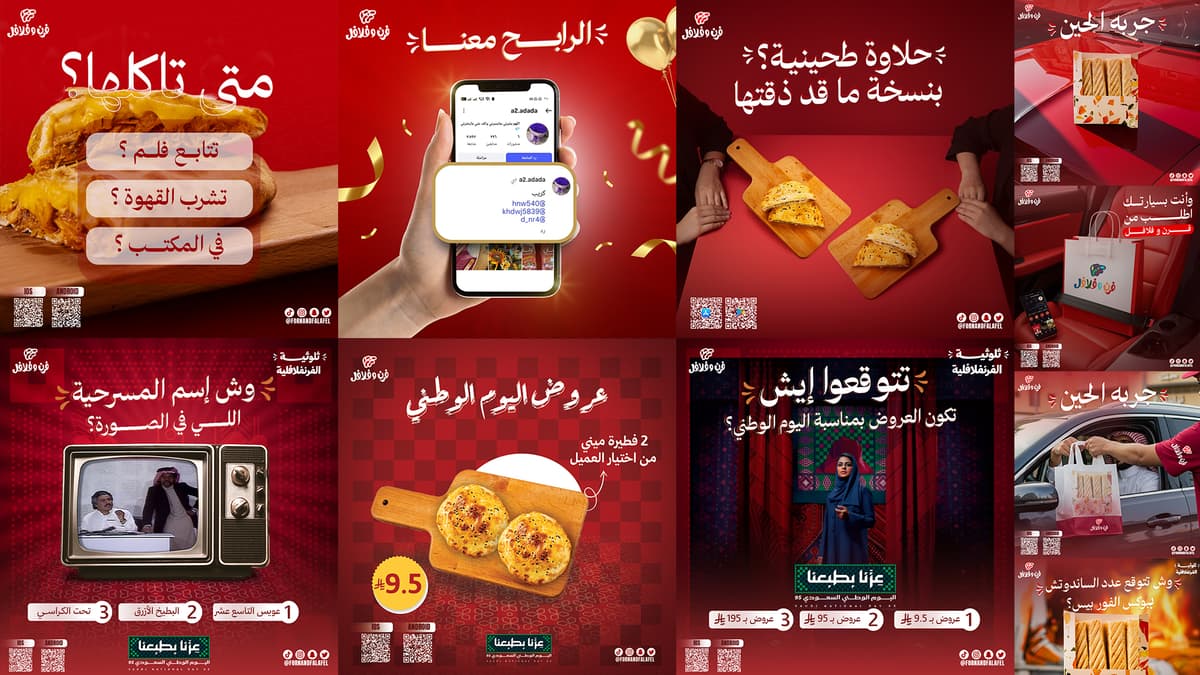Forn & Falafel Brand & Campaign