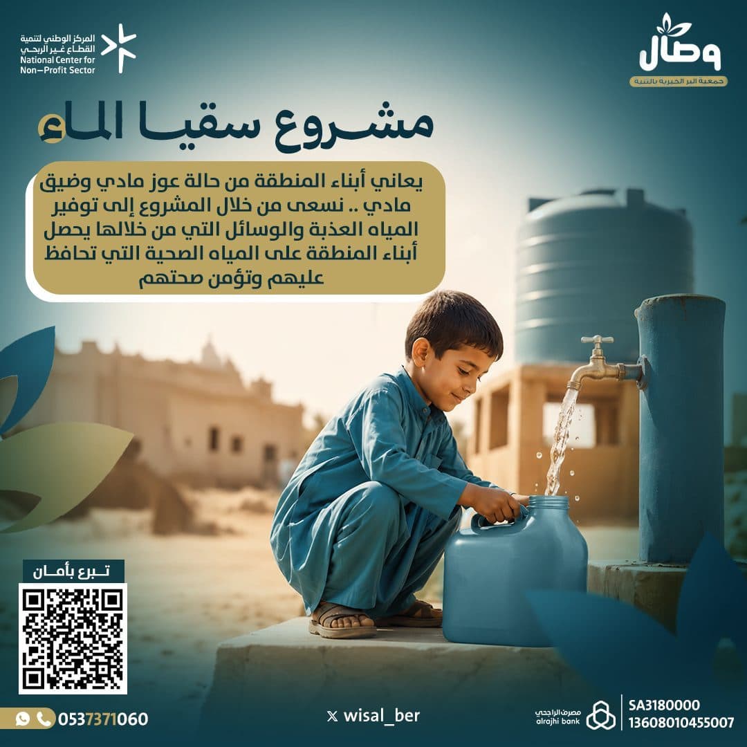 Every Donation Saves Life