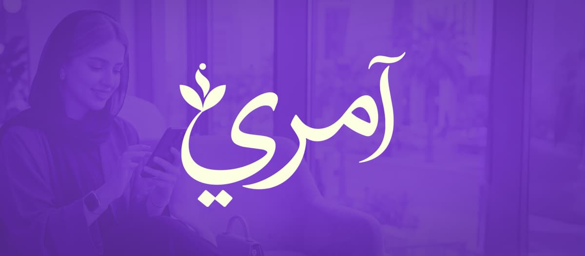 AMRI Brand Identity System