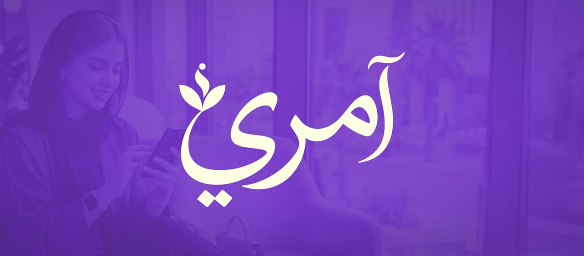 AMRI Brand Identity System
