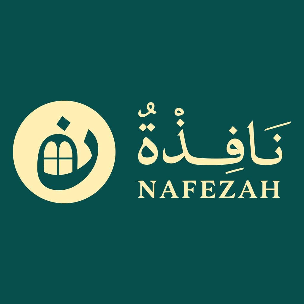 Nafezah Primary Logo