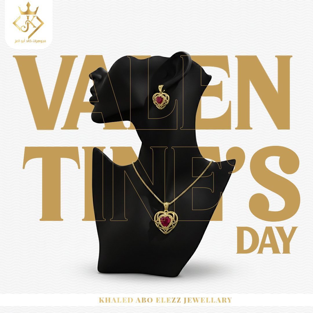 Valentines Day