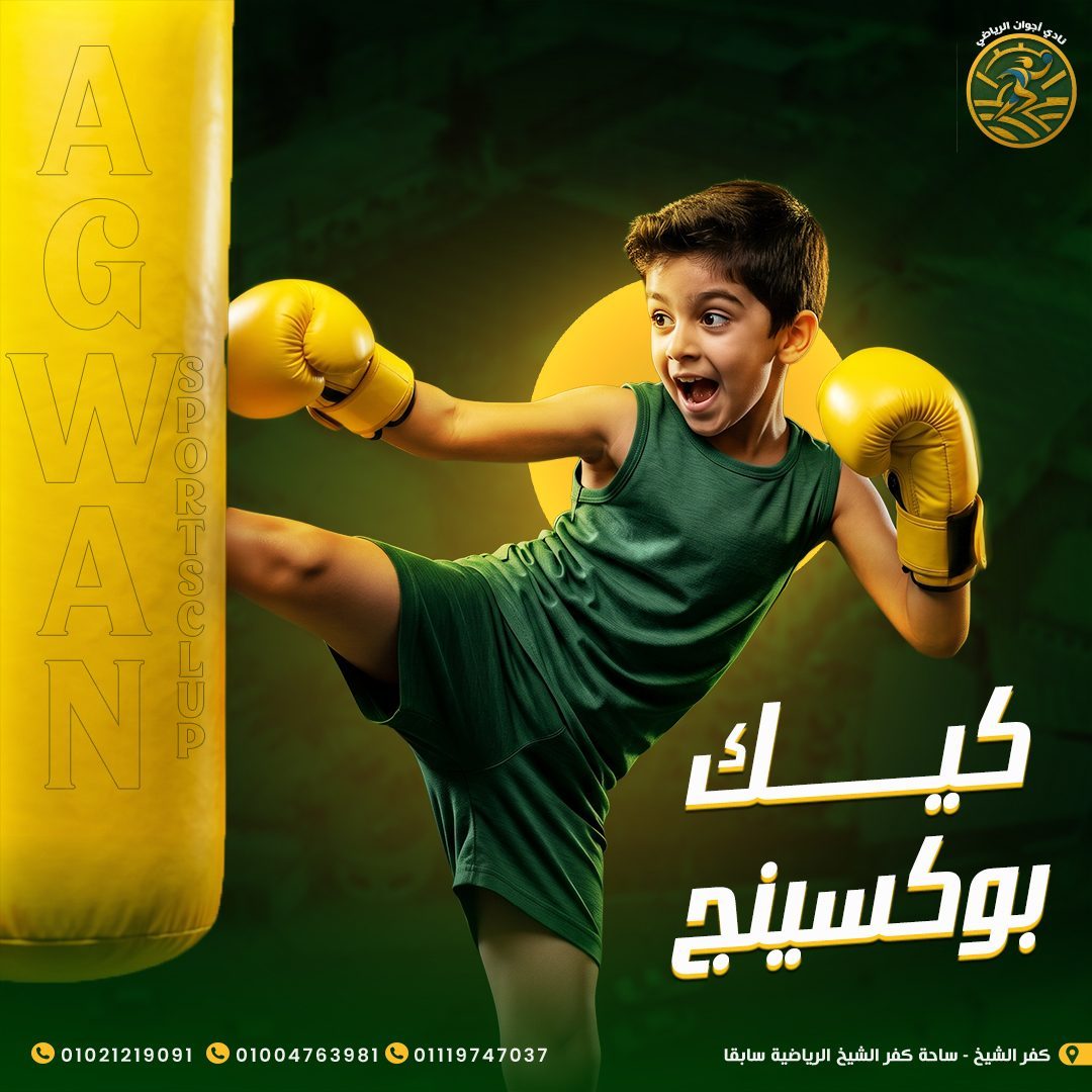 Individual Sports Artboard 1