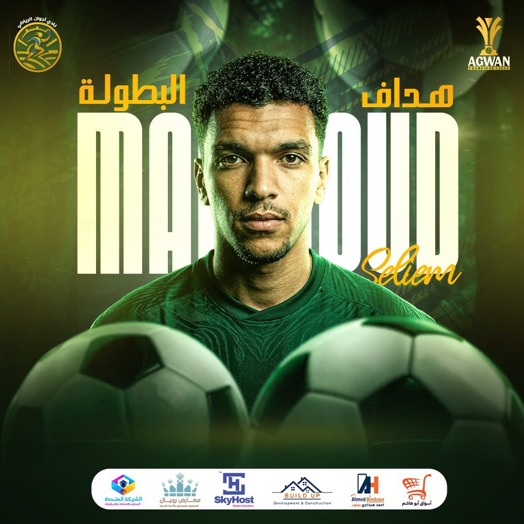 Ramadan Tournament Top Scorer
