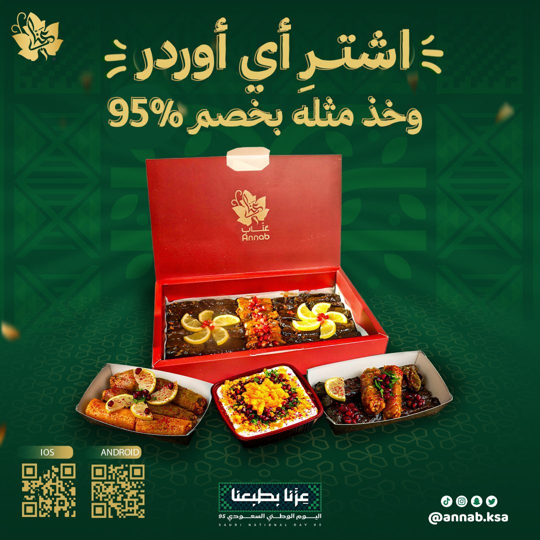 Buy Any Order 95 Discount