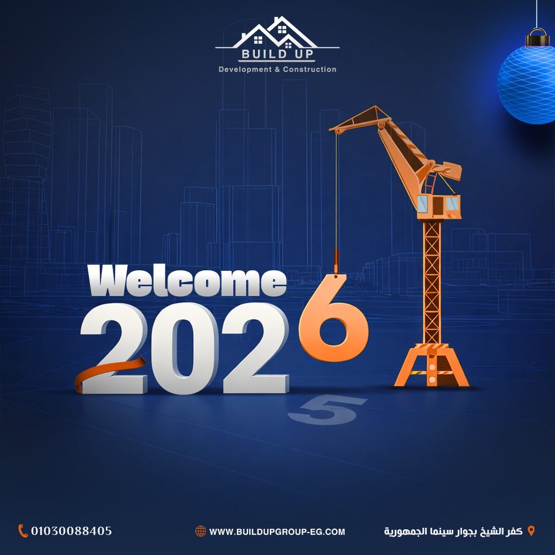 New Year 2026
