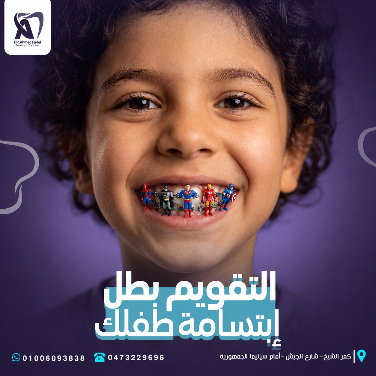 Dr Fadel 3