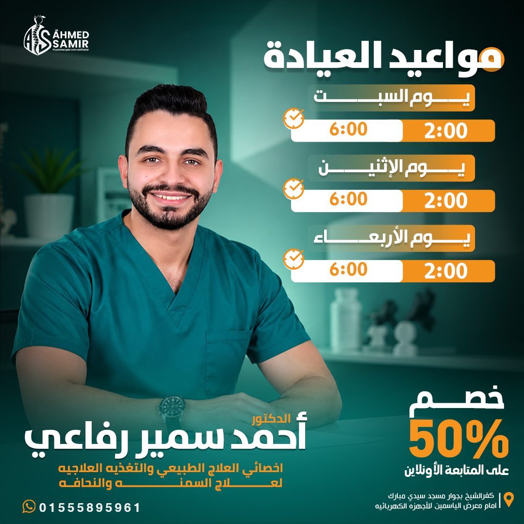 Working Hours