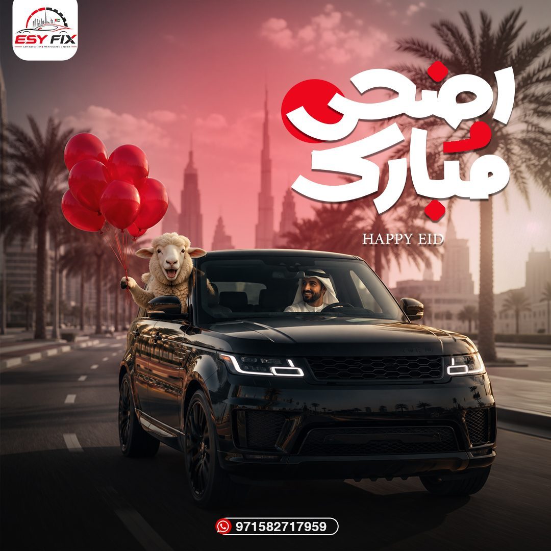 Eid Mubarak 2