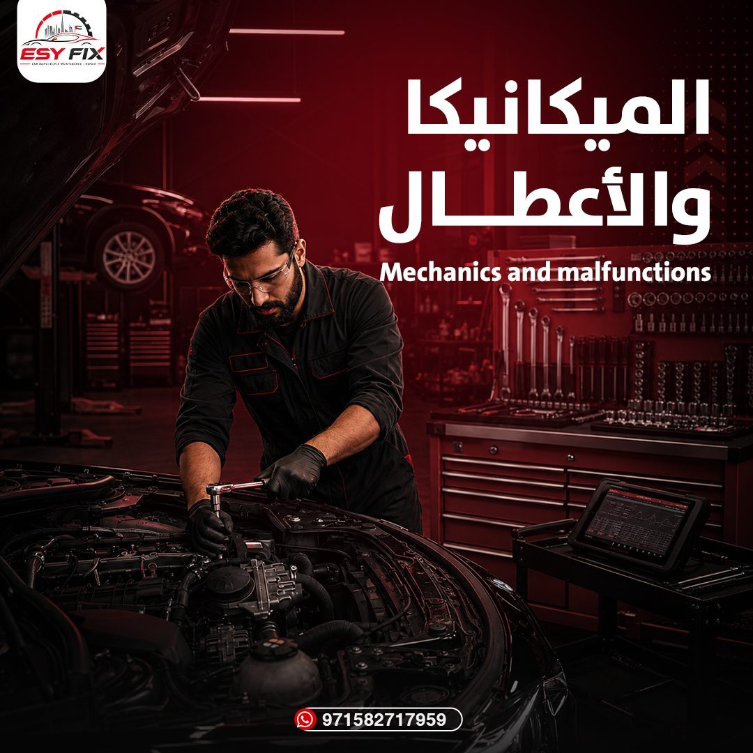 Mechanics And Faults