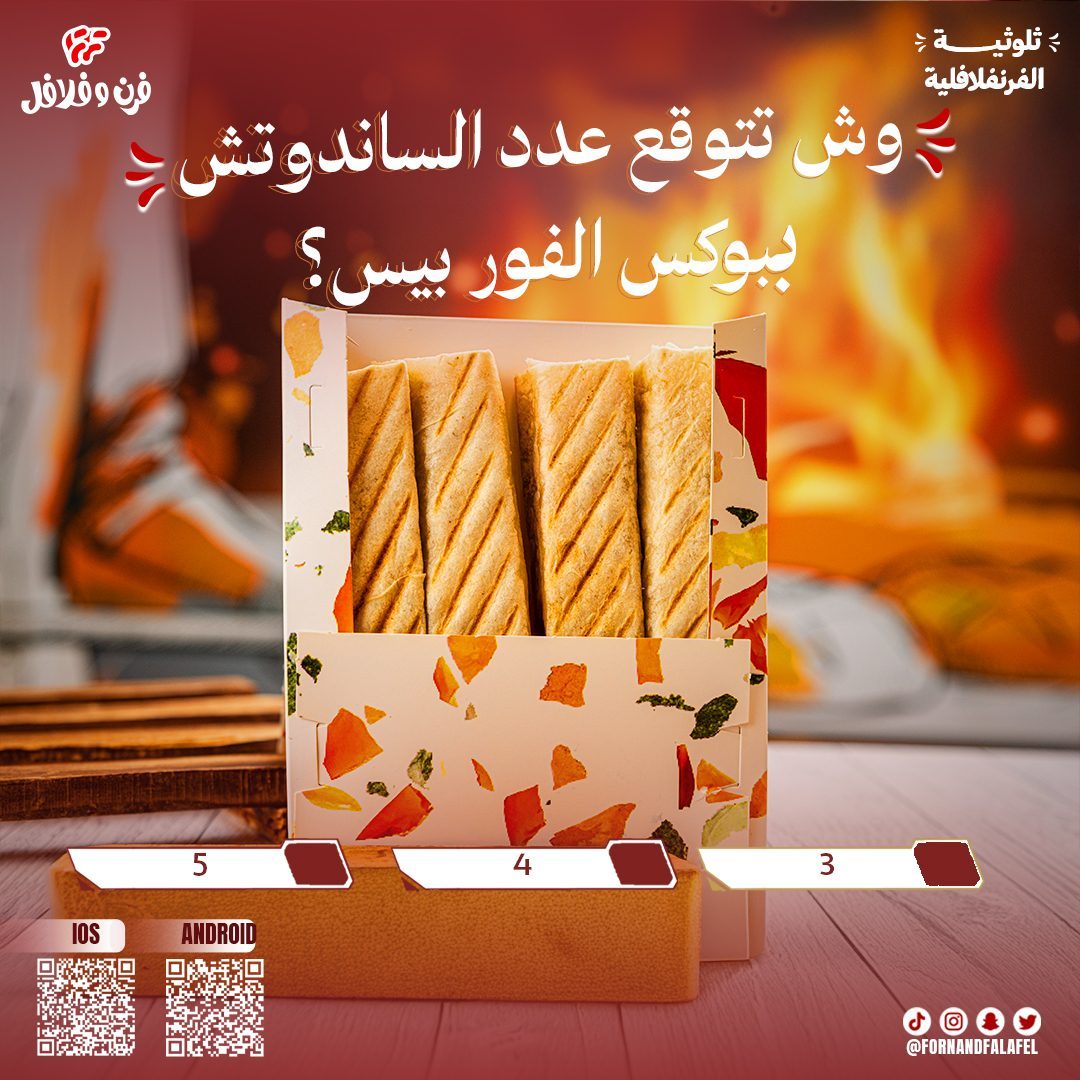 Four Piece Box How Many Pieces