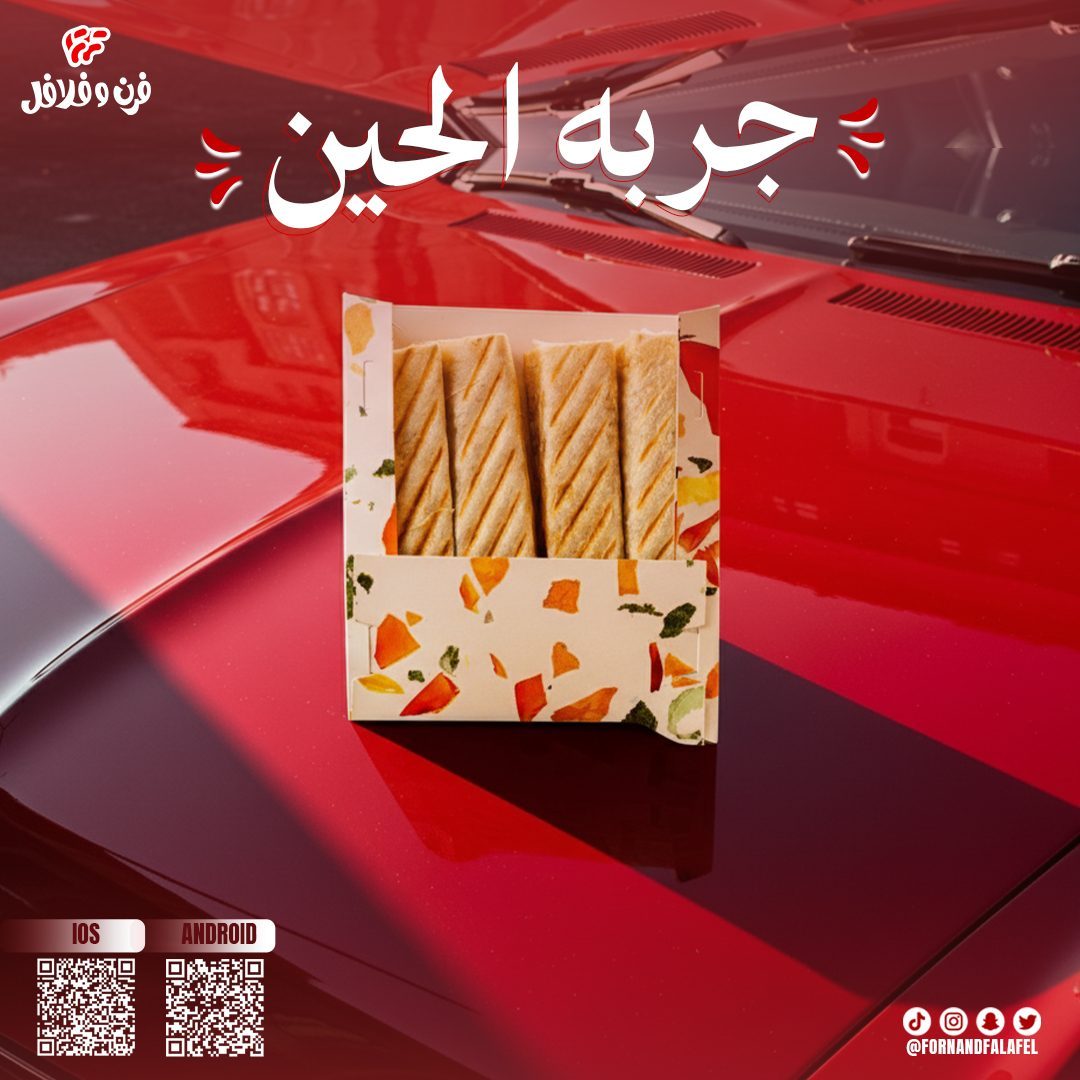 Try It Now 2