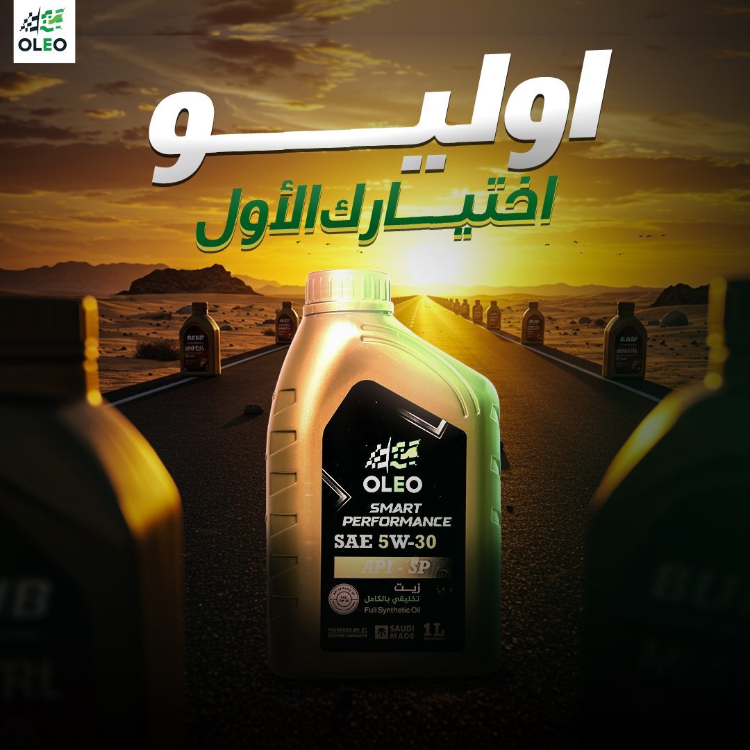 Oleo Your First Choice
