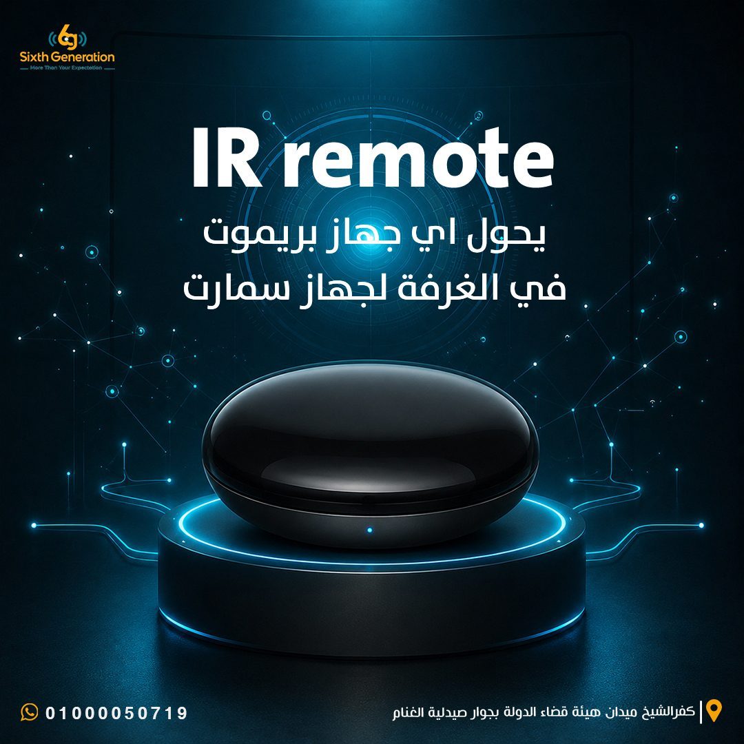 Ir Remote