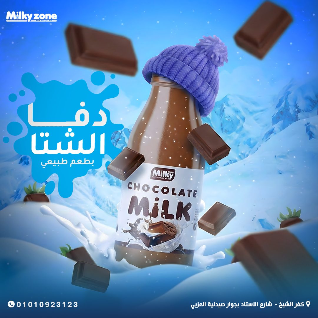 Winter Warmth With Natural Taste