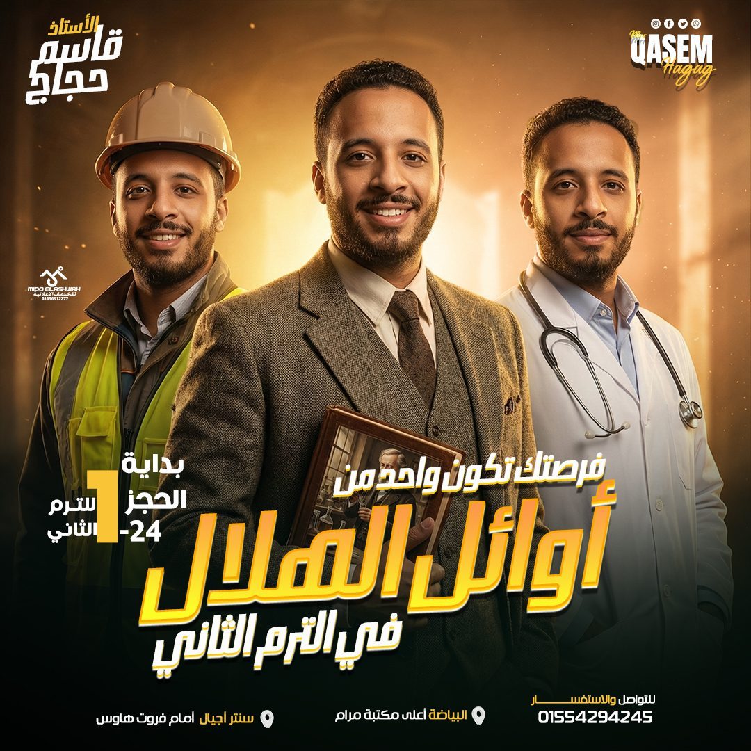 Educational Creative 4