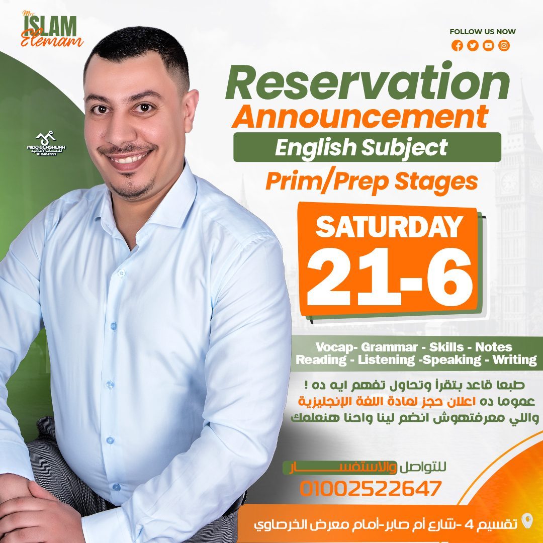 Mr Islam 2